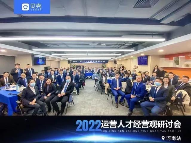 有人才,有未來.經紀新時代,經紀人成為不動產行業核心資產.