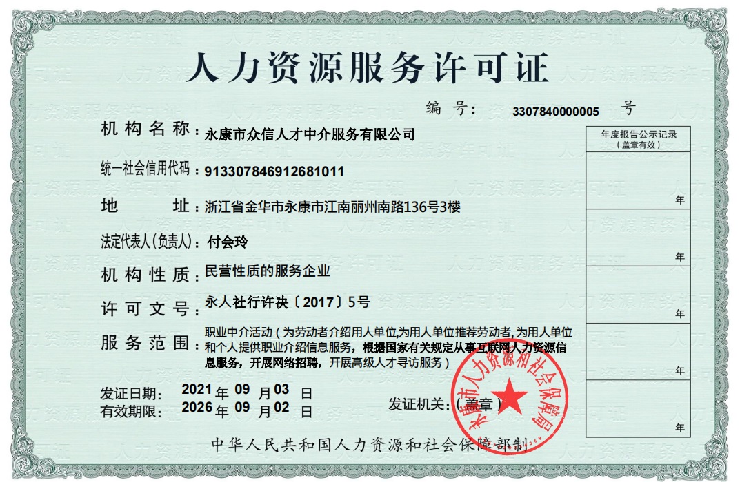 江西南昌水泥市場價格持續下跌 - 五金人才網(52wjj.