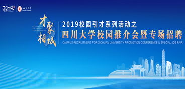 蘇州市相城區(qū)人力資源和社會保障局招聘信息 公司簡介 地址 電話