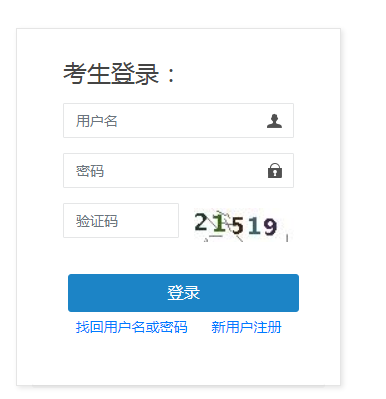 江西高級經濟師繳費時間