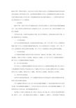 啟域咨詢專業資料大全 精品文庫