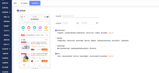 江西erp常見問題