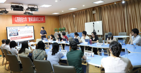 江西財(cái)經(jīng)大學(xué)人事處·黨委教師工作部·人力資源中心