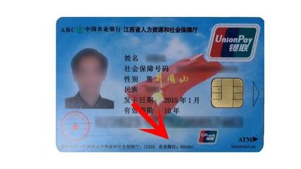 疫情之下，職工養(yǎng)老金是否會(huì)受影響？社保中心 將按時(shí)足額發(fā)放